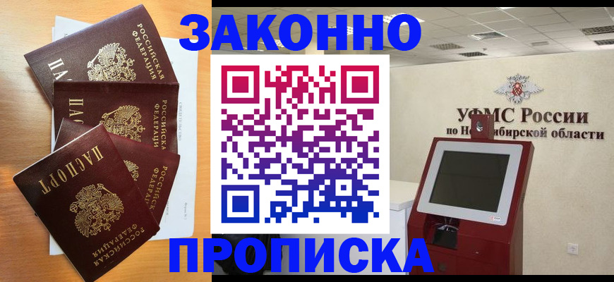 форма 3 в Волоколамске